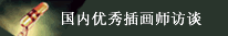 廭ʦ̸